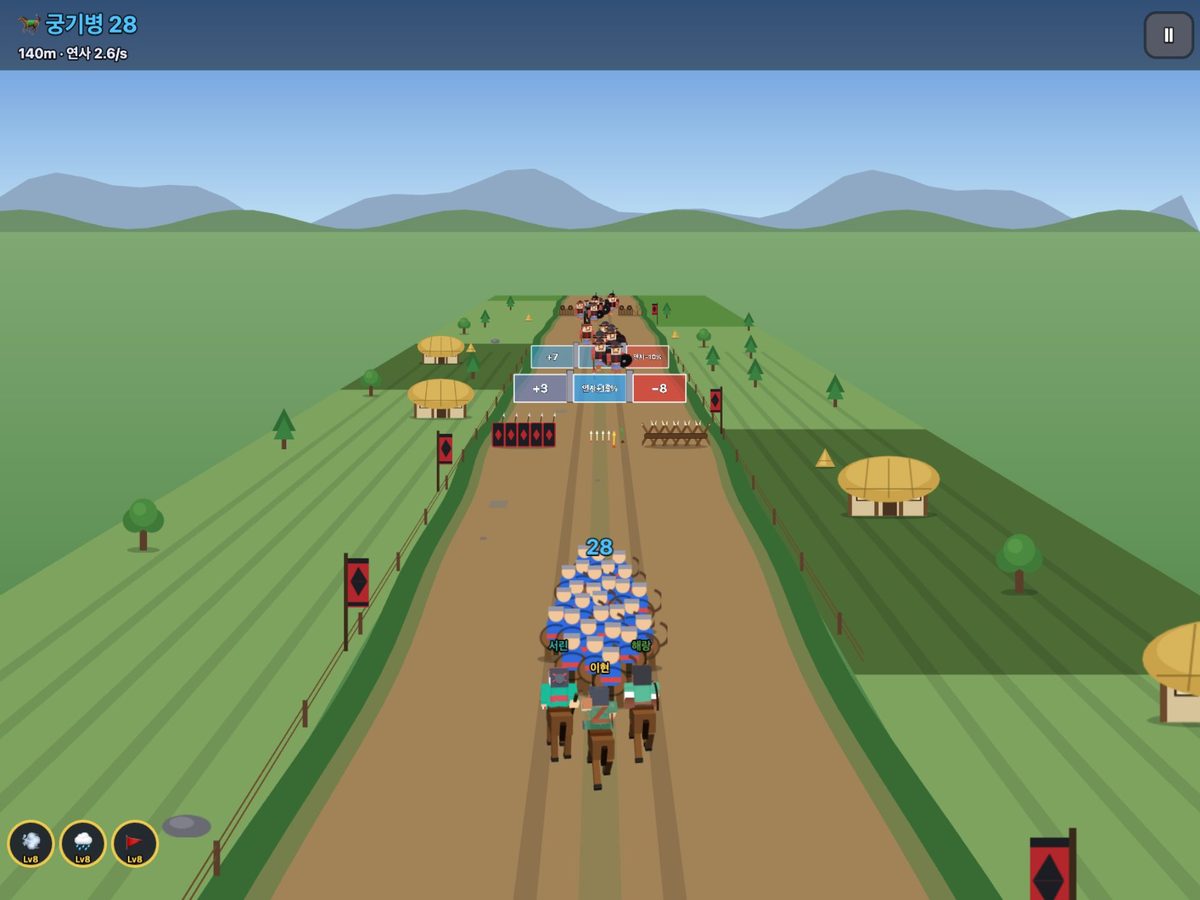 Cavalry charging toward three-lane number gates and Heukcheol shield walls and spiked barricades