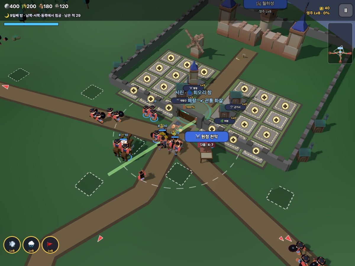 On a raid night, barracks squads hold the crossroads in front of the castle gate